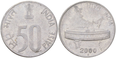 Индия 50 пайс 2000 круг - монетный двор Ноида KM 69 нержавеющая сталь 4613-1112