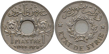 Сирия 1 пиастр 1935 Французский протекторат (1921-1945) KM 71 никель латунь 4551-433
