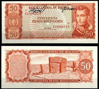 Боливия 50 боливиано 1962 брак печати (смещение подписей), Антонио Хосе де Сукре Pick 162 a (17) бумага UNC (пресс) 451-1221-2