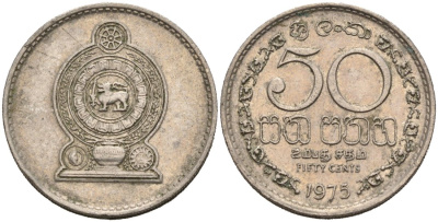 Шри-Ланка 50 центов 1975 KM 135.1 медно-никель 4566-931