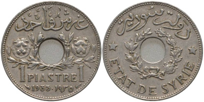 Сирия 1 пиастр 1935 Французский протекторат (1921-1945) KM 71 никель латунь 4551-433