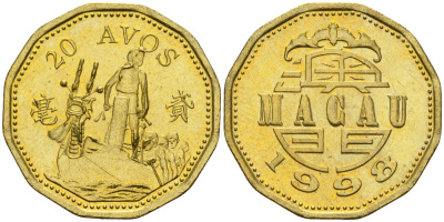 Макао 20 авос 1998 KM 71 латунь 4141-542