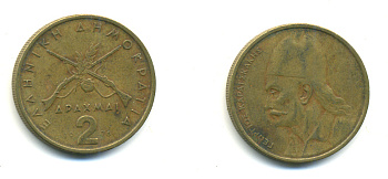 Греция 2 драхмы 1976 Георгиос Караискакис KM 117 никель латунь 177-232