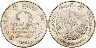 ШРИ-ЛАНКА 2 РУПИИ 1995 ПЛОТИНА МАХАВЕЛИ, ГИДРОЭНЕРГЕТИКА KM 145 медно-никель 4572-221