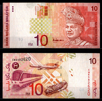 Малайзия 10 ринггитов ND (1997-2001) Pick 42 c бумага 7218-38-2-1