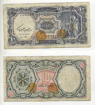 ЕГИПЕТ 10 ПИАСТРОВ 1971 СЕРИЯ 30 Pick 183b бумага 7548-64-1