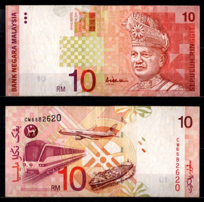 Малайзия 10 ринггитов ND (1997-2001) Pick 42 c бумага 7218-38-2-1