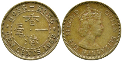 Гонконг 10 центов 1958 Елизавета II (1952-) KM 28.1 никель латунь 4387-238