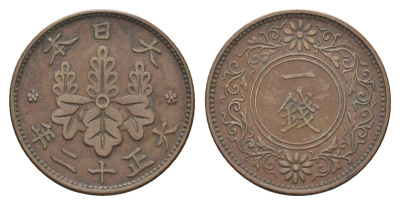 Япония 1 сен 1923 Yr. 12, Ёсихито (1912-1926) Y 42 бронза 4659-1228