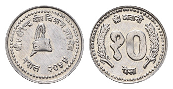 Непал 10 пайс 1998 BS 2055 KM 1014.3 алюминий 4588-1149