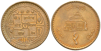 Непал 1 рупия 2001 BS 2058, Гьянендра Бир Бикрам (2001-2008) KM 1150.2 сталь плакированная латунью UNC 4589-533