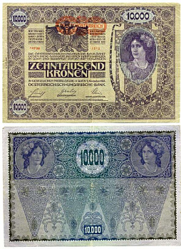 АВСТРИЯ 10000 КРОН 1919 КРАСНАЯ ГОРИЗОНТАЛЬНАЯ НАДПЕЧАТКА НА 1918, II AUFLAGE Pick 66 бумага 6262-25-1-1