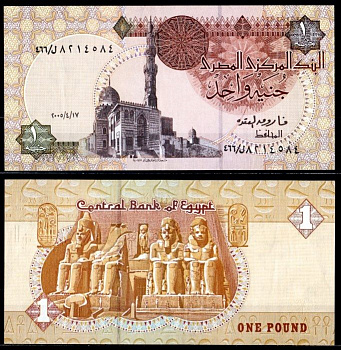 Египет 1 фунт 2004 Pick 50 i бумага 7217-13-2-1
