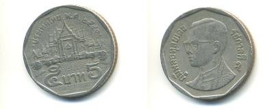 Таиланд 5 батов 1998 BE2541, король Рама IX, дворец KM 219 медь плакированная медно-никелем 177-912