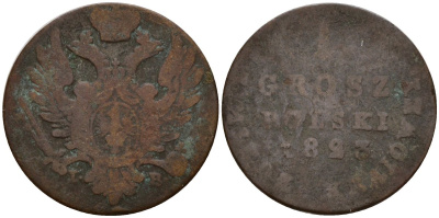 Пруссия 1 грош 1823 IB, Фридрих Август III (1806-1827) C 94 медь 4158-532