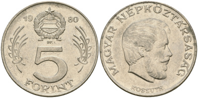 Венгрия 5 форинтов 1981 Лайош Кошут KM 594 никель 4364-2254