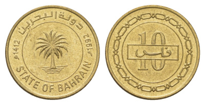 Бахрейн 10 филсов 1992 KM 17 латунь UNC 4625-734
