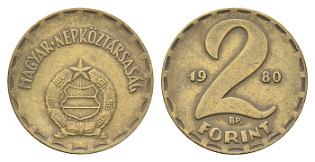 Венгрия 2 форинта 1980 KM 591 латунь 4706-1015