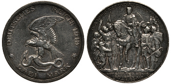 Пруссия 3 марки 1913 Вильгельм II (1888-1918), 100 лет победы над Наполеоном KM 534, J. 110 серебро 3711-1315