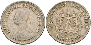 Таиланд 1 бат 1962 BE 2505, король Рама IX, молодой портрет KM 84 медно-никель 189-1016