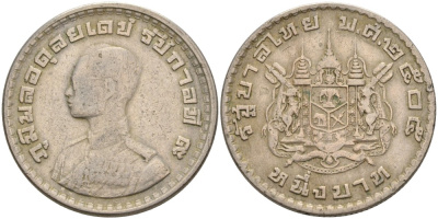 Таиланд 1 бат 1962 BE 2505, король Рама IX, молодой портрет KM 84 медно-никель 189-1016