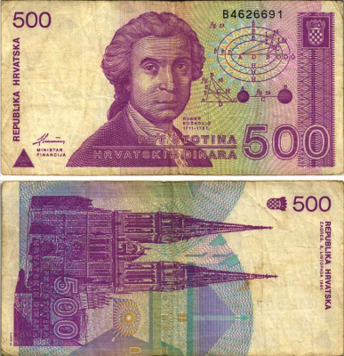 Хорватия 500 динаров 1991 Руджер Иосип Бошкович, кафедральный собор Загреба Pick 21 a бумага 7487-64-2-1