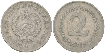 Венгрия 2 форинта 1950 KM 548 медно-никель 4620-1216