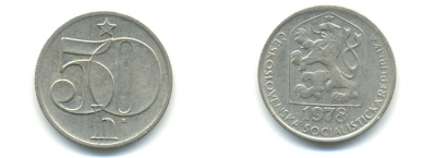 ЧЕХОСЛОВАКИЯ 50 ГЕЛЛЕРОВ 1978 СОЦИАЛИСТИЧЕСКАЯ РЕСПУБЛИКА KM 89 медно-никель 89-1831
