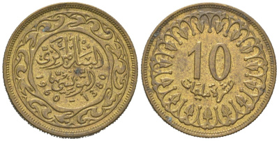 Тунис 10 миллимов 1960 АН 1380 KM 306 латунь aUNC 4617-1239