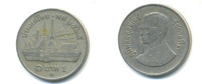 Таиланд 1 бат 1982 ВЕ2525, Рама IX (1946-2016), королевский дворец KM 159.2 медно-никель 86-1624