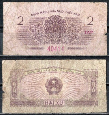 Вьетнам 2 ху (су, ксу) ND (1964) Pick 75 бумага 7554-5-1-1