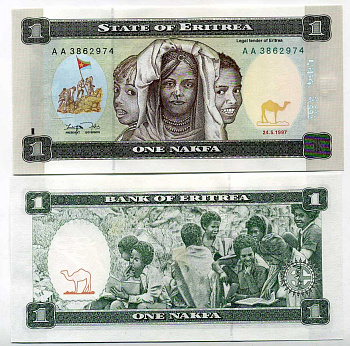 Эритрея 1 накфа 1997 дети, школа Pick 1 бумага UNC (пресс) 7204-65-2
