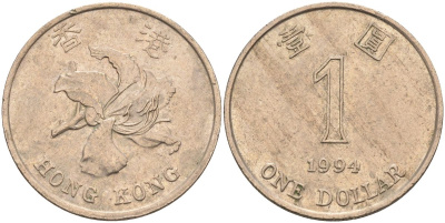 Гонконг 1 доллар 1994 Елизавета II (1952-) KM 69 a медно-никель 4126-1026