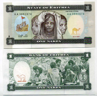 Эритрея 1 накфа 1997 дети, школа Pick 1 бумага UNC (пресс) 7204-65-2