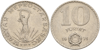 Венгрия 10 форинтов 1971 Статуя свободы KM 595 никель   82-1122