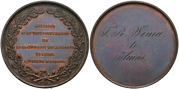 Нидерланды медаль 1857 награжден на выставке Общества Ландау в Журе, август 1857 года, диаметр 43 мм. бронза 1095-8-43