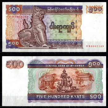 Мьянма 500 кьятов 1995 Pick 76 b бумага aUNC 7199-8-1