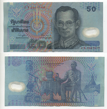 Таиланд 50 бат 1997 король Рама IX, подпись 74 Pick 102a(4) пластик 7217-21-2