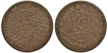 ЙЕМЕН 1/80 РИАЛА 1934 1352 год, МУТАВАККИЛЬ ЯХЬЯ БИН МУХАМАД (1904-1948) KM 2.5 бронза 4556-115