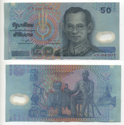 Таиланд 50 бат 1997 король Рама IX, подпись 74 Pick 102a(4) пластик 7217-21-2