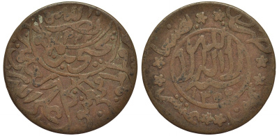 ЙЕМЕН 1/80 РИАЛА 1934 1352 год, МУТАВАККИЛЬ ЯХЬЯ БИН МУХАМАД (1904-1948) KM 2.5 бронза 4556-115