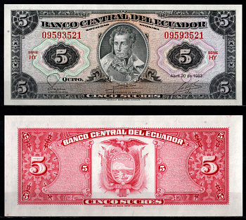 Эквадор 5 сукре 1983 Pick 108 b 1983 (3) бумага UNC (пресс) 7191-58-3-1