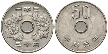 Япония 50 йен 1989 1 год Акихито (Хэйсэй) (1989 - 2019) Y 101 медно-никель 4172-426