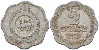 Цейлон 2 цента 1970 KM 128 алюминий 44-1141