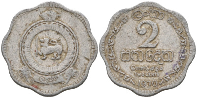 Цейлон 2 цента 1970 KM 128 алюминий 44-1141