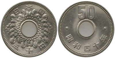 Япония 50 йен 1965 Yr. 40, Хирохито (1926-1989) KM 76 никель 4561-337