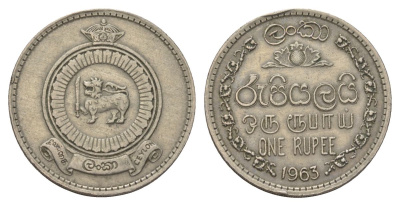 Цейлон 1 рупия 1963 KM 133 медно-никель 4624-817