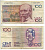 БЕЛЬГИЯ 100 ФРАНКОВ 1982 - 1994 Pick 142 бумага 6299-16-2-2