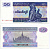 Мьянма 10 кьятов ND (1995) Pick 71 b бумага UNC (пресс) 2119-16-1-2