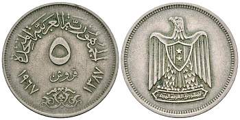 ЕГИПЕТ 5 ПИАСТРОВ 1967 ГОД 1387, ОРЕЛ С ЩИТОМ НА ГРУДИ KM 412 медно-никель 61-114